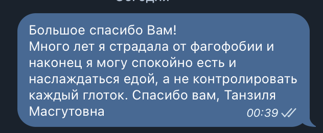 Главная 19 » Психолог Богданова Танзиля