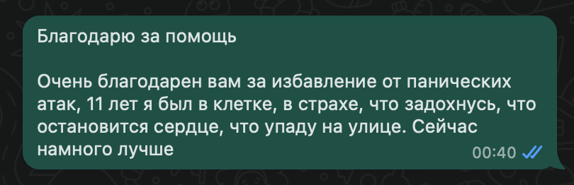 Главная 17 » Психолог Богданова Танзиля